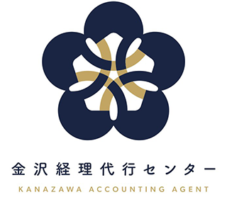 金沢経理代行センター KANAZAWA ACCOUNTING AGENT CENTER
